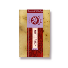Organic Vegan Lavender and White Sage Neem Soap Bar - Moisturizing and Cruelty-Free