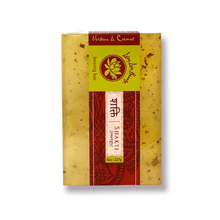 Organic Vegan Verbena and Coconut Neem Soap Bar - Moisturizing and Cruelty-Free